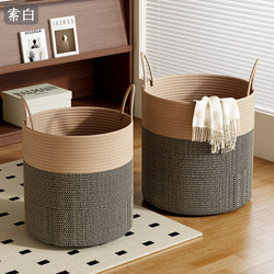 Dirty Laundry Basket for Home Use, Made of Cotton Rope, Large Capacity, Stylish Design, Suitable for Storing Dirty Clothes and Toys