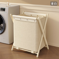 Dirty Clothes Basket, Large Capacity Laundry Hamper for Home Use, Bathroom Clothes Storage Organizer, Trendy Dirty Clothes Basket