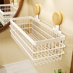 Bathroom Storage Rack, Washbasin No-Drill Wall-Mounted Organizer, Special Wall-Mounted Toilet Drainage Rack