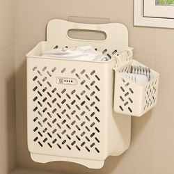 Dirty Clothes Storage Basket, Dirty Laundry Hamper, Laundry Basket, Household Bathroom Toilet Foldable Wall-Mounted Storage Bin