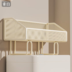 Storage Rack Above the Toilet, Bathroom Storage Shelf, Multifunctional Bathroom Supplies Storage Organizer
