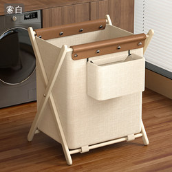 Dirty Clothes Basket, High-End and Stylish, Large Capacity, Trendy Laundry Basket for Home Bathroom Use