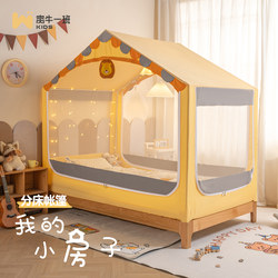 Children's Mosquito Net 2026 Summer New Model Baby Infant Blackout Bed Tent Bedroom Home Use Separate Bed Artifact Gift