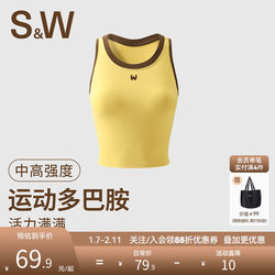 Sw Suwei Sports Vest for Women, Summer, Medium to High Intensity, Racerback Yoga, Beautiful Back, Shockproof, with Chest Pads, Fitness Bra, Can Be Worn Outside