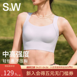 Sw Suwei High-Intensity Sports Bra for Women, Shock-Proof, Anti-Sagging, Large Bust, Beautiful Back, Yoga Vest, Running Fitness Bra