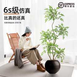 Artificial Green Plant Nandina for Living Room, Indoor Office Decoration, High-End Luxury Faux Large Green Plant Floor-Standing Ornament