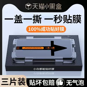 xiaomi10ultra - Top 1000件xiaomi10ultra - 2024年3月更新- Taobao