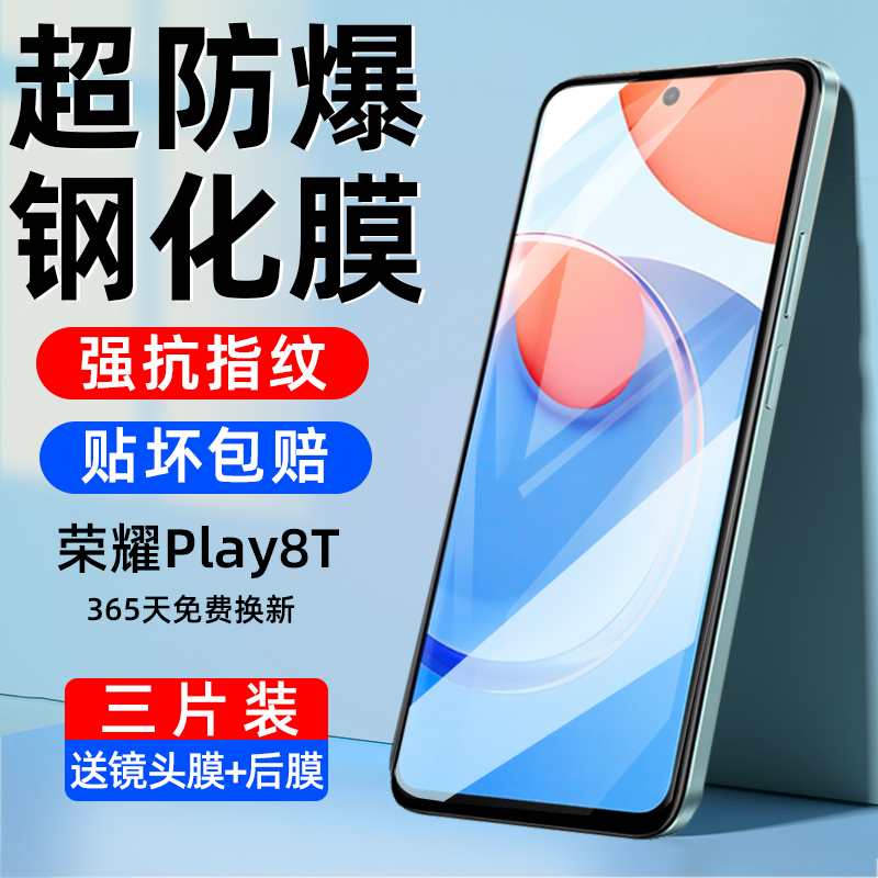 HONOR PLAY8T ȭ ʸ  HUAWEI HONORPLAY7TPRO ޴ ʸ  ü ȭ Ŀ PALY  ׸ ϴ TPOR ο ÷ ȣ ǰ   ʸ-