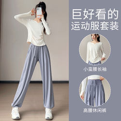 Running Sports Suit for Women 2026 New Pilates Training Clothes High-End Yoga Hiking Fitness Quick-Drying Pants