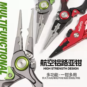 multifunctional luya pliers tool fish control fish device Latest Best  Selling Praise Recommendation, Taobao Vietnam, Taobao Việt Nam, 多功能路亚钳工具控鱼器最新热卖好评推荐- 2024年4月