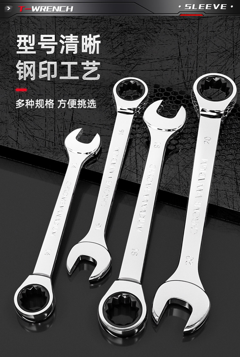 14/17/19mm两用棘轮扳手汽车维修呆板手开口梅花扳手五金工具