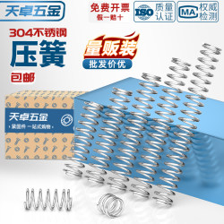 Wire Diameter 0.3 0.4 0.5 0.6mm 304 Stainless Steel Compression Spring Pressure Spring Shock-Absorbing Spring