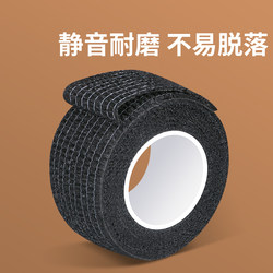 Pull-Up Bar Anti-Slip Fitness Protective Hand Pads Indoor Pull-Up Self-Adhesive Wrap Barbell Dumbbell Grip Cover Sports