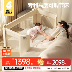 Leeoeevee Luer Crib Foldableing Seamless Splicing Large Bed Adjustable Removable Portable Newborn Baby Bed
