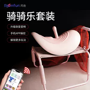 性爱机- Top 1000件性爱机- 2025年6月更新- Taobao