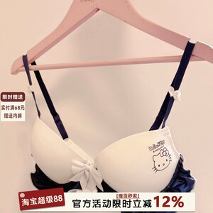 
Japanese sweet and cute KT cat underwear for girls with small breasts, push-up, non-wired support, soft support lace bra