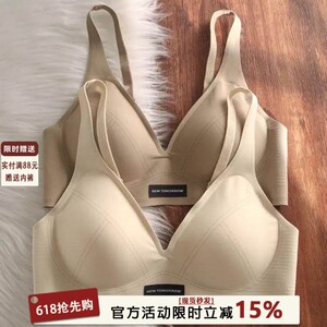 
Simple nude-feel seamless underwear for women without rims, soft support for small breasts, push-up, secondary breasts, anti-sagging, beautiful back bra