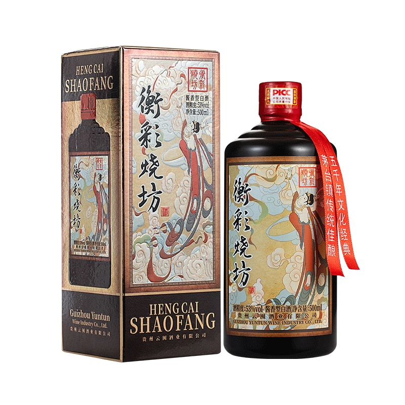 500ml 53% 貴州茅台酒 貴州茅台酒53度500ml＆特製グラス Amazon.co.jp: 飛天牌 貴州