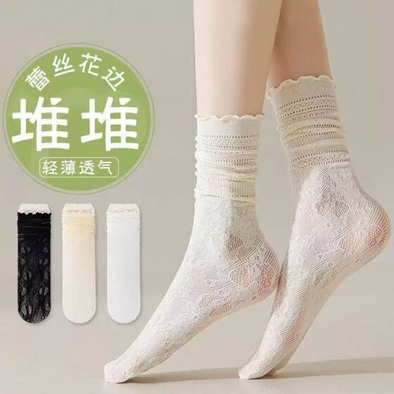 
Summer thin push socks
