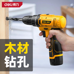 Deli Electric Drill Lithium Battery Hand Drill Electric Screwdriver Woodworking Special Drill Electric Tool Multifunctional Set