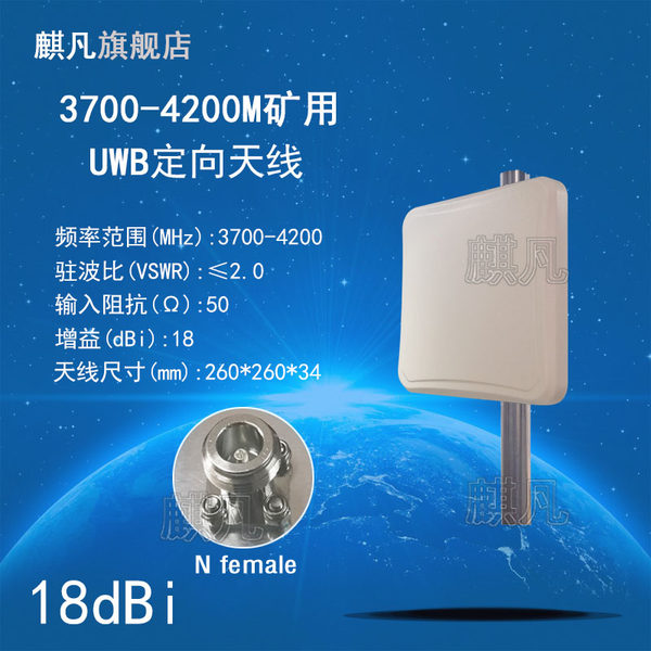 Maswell Mobilfunk 5G 4G LTE WiFi 6 Externe Antenne für den Außenbereich, 2X2 MIMO Omni Full Band Maswell Mobilfunk 5G 4G LTE WiFi 6 Externe Antenne für den Außenbereich, 2X2 MIMO Omni Full Band