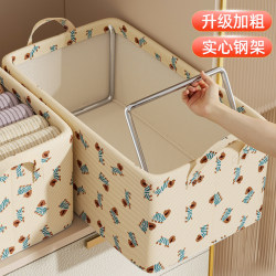 Clothing Storage Box for Home Use, Foldable Storage Basket for Pants and Clothes, Wardrobe Storage Organizer, Layered Organizing Solution