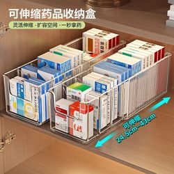 Medicine Storage Box, Household Large-Capacity Compartmentalized Retractable Medicine Box, Drawer-Type Transparent Dust-Proof Medicine Storage Box