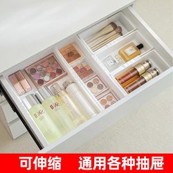 Desktop Storage Box with Retractable Drawers and Built-In Dividers for Organizing Desktop Cosmetics and Storage