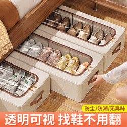 Shoe Box Shoe Storage Magic Tool Tianshan Cotton and Linen Space-Saving Foldable Shoe Cabinet Transparent Visible Dustproof and Moisture-Proof Shoe Cabinet