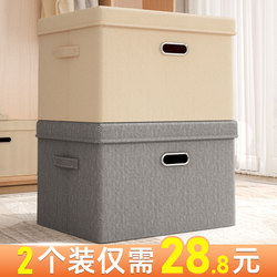 Wardrobe Storage Box, Home Use Layered Organizer, Fabric Foldable Storage Box for Clothes, Toys, and Storage