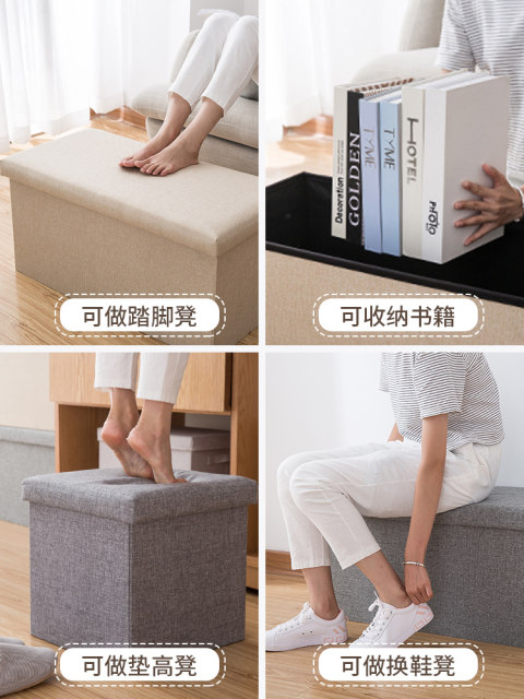 Receiving stool rectangular storage stool can sit on the adult home ...