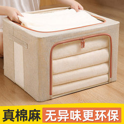 Cotton and Linen Clothing Storage Box, Fabric Clothing Organizer Box, Foldable Wardrobe Layering New Essential Storage Bag for Home Use