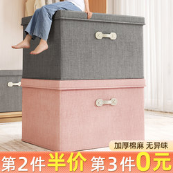 Wardrobe Storage Box, Household Storage and Organization, Fabric Clothing Storage Box, Foldable Seasonal Storage Solution