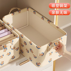Foldable Clothes Storage Basket for Home Use, Wardrobe Storage, Layered Storage Solution, Seasonal Clothing and Pants Organizer Box