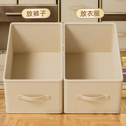Japanese Clothes Storage Basket Wardrobe Layering Organizer Foldable Household Storage Box Pants Clothing Storage Box