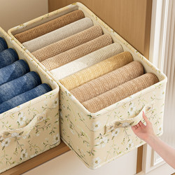New Clothes Storage Box, Storage Basket, Household Clothing Storage Box, Organizing Box with Lid, Wardrobe Storage Layering Tool