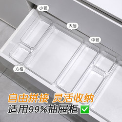 Desktop Storage Box Drawer Cosmetics Divider Organizer Box Office Desk Acrylic Rectangular Transparent Small Box