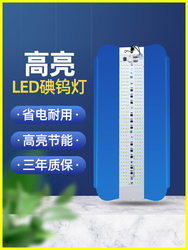 Led Iodine Tungsten Lamp Work Light 1000W Construction Site Lighting Ultra-Bright Searchlight Outdoor Waterproof Strong Light Solar Lamp