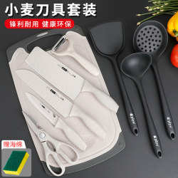 Wheat Cutting Board and Knife Set for Home Use, Fruit Chopping Board, Plastic Cutting Board, Kitchen Knife, Baby Food Preparation Board, Two-In-One