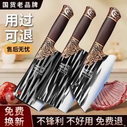 Longquan Kitchen Knife Set, Manganese Steel Forged, Ultra-Sharp for Home Use, Chef's Special for Cutting Meat, Slicing, and Chopping Bones, Kitchen Tools