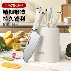 Knife Kitchen Set Complete Combination of Kitchen Knives, Household Chopping Board, Two-In-One Stainless Steel Three-Piece Set, Supplementary Food Kitchen Utensils