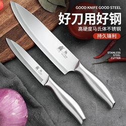 Yangjiang Knife Stainless Steel Kitchen Japanese-Style Knife for Home Use, Slicing, Cutting Vegetables, Meat, and Fruits, Small Kitchen Knife, Multi-Purpose Knife
