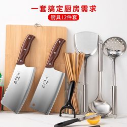 Knife and Cutting Board Set for Dormitory and Home Use, Kitchen Knife and Chopping Board Two-In-One Combination, Complete Set of Kitchen Utensils, Cutting Board and Chopping Board
