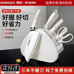 White Knife Kitchen Utensil Set Cutting Board Combination Household Food Preparation Chopping Board Slicing Knife Bone Chopping Knife Three-Piece Set