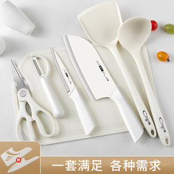 Household Small Knife and Cutting Board Two-In-One Baby Food Supplement Knife for Dormitory, Fruit Knife, Ultra-Sharp, Lightweight Vegetable Cutting Knife, Kitchen Tool