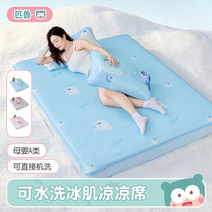 
Pilu baby mat type a special summer ice silk mat washable children's bed baby soft cushion summer mat