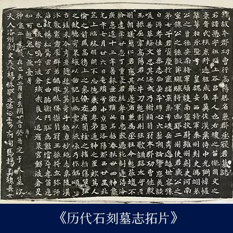 赤墨拓本魏朝原石拓本書法書道中国石碑魏碑 赤墨拓本魏朝原石拓本書法書道中国石碑魏碑