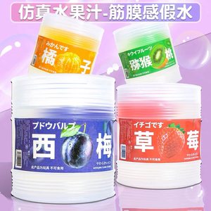 
Internet celebrity children's bubble milk foam glue crystal mud fake water plum juice genuine cheap non-stick hand high-value toys
