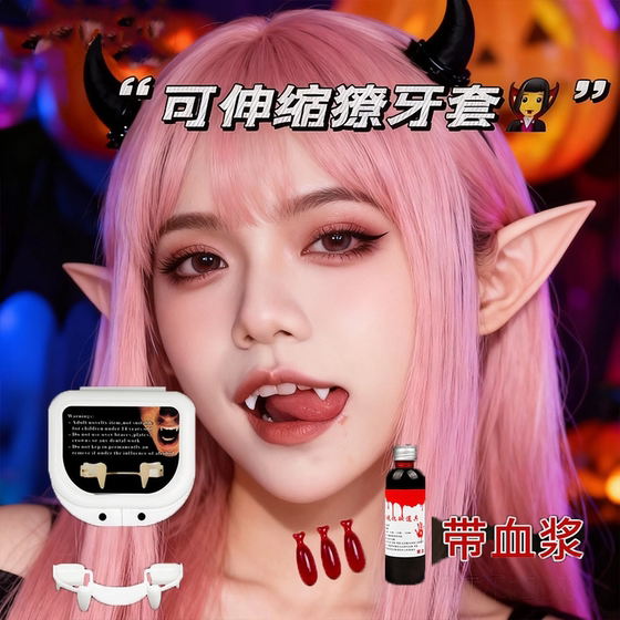 
Vampire fake fang teeth props cos devil prom costume Halloween makeup zombie wearing ears full set