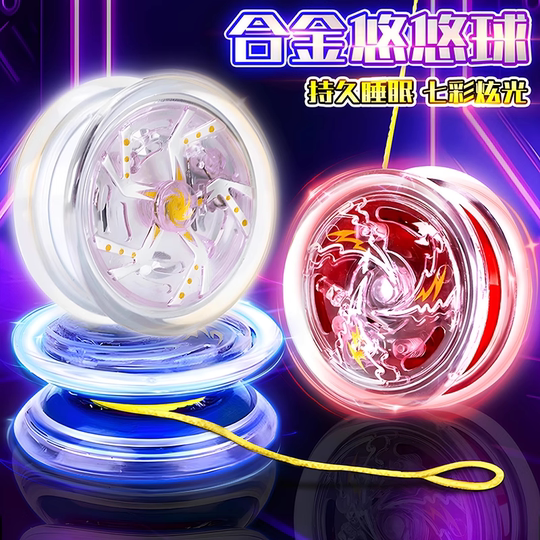 Yo-yo luminoso genuino para principiantes, yo-yo de nivel de entrada, columpio automático, bola de yoyo para niñas que caminan, estudiantes de escuela primaria, nueva